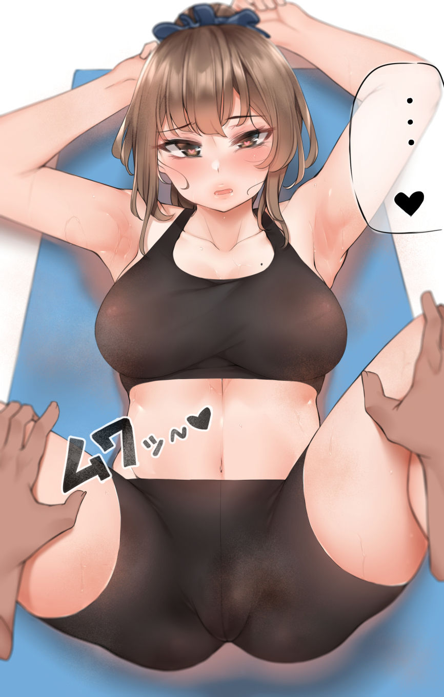 ばばばばん page 2 full