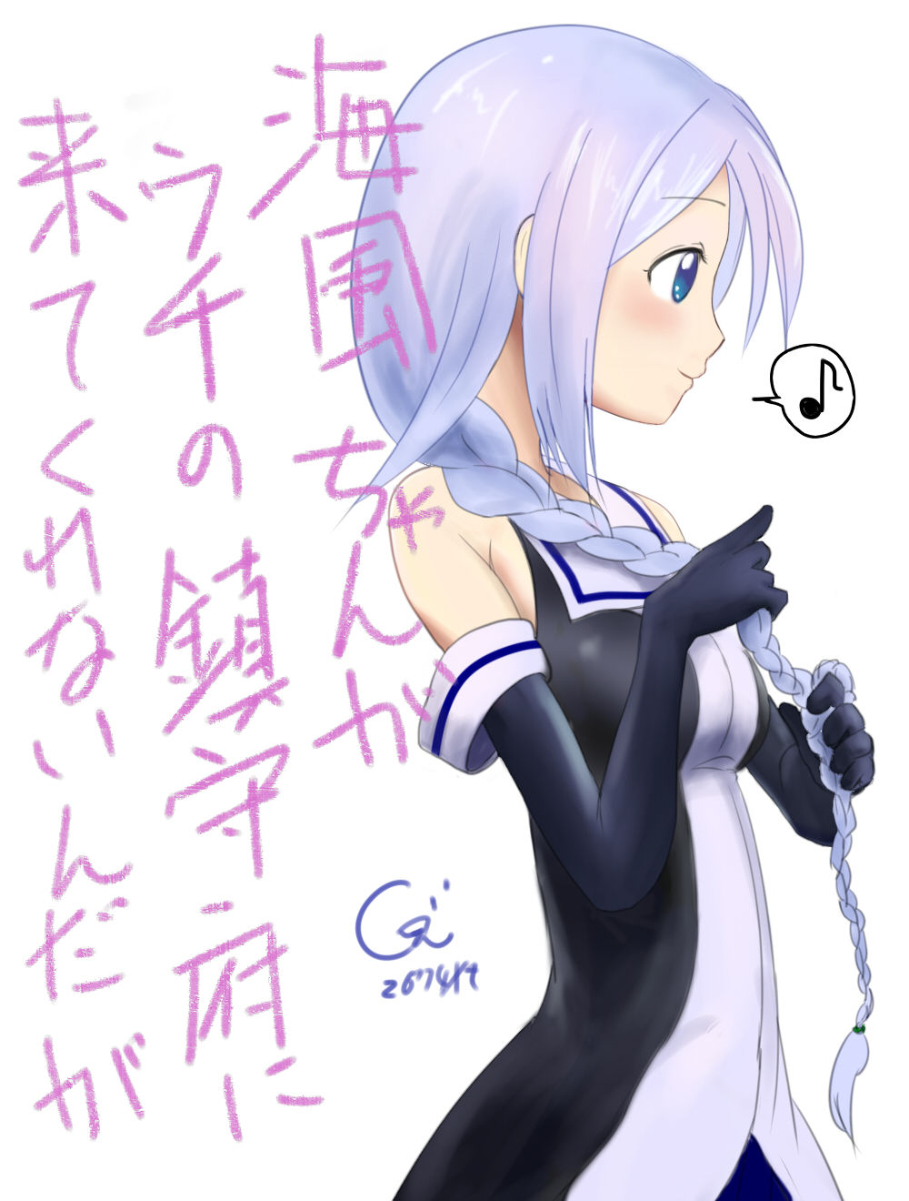 ぐ兄 page 5 full