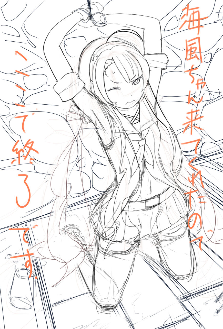 ぐ兄 page 6 full