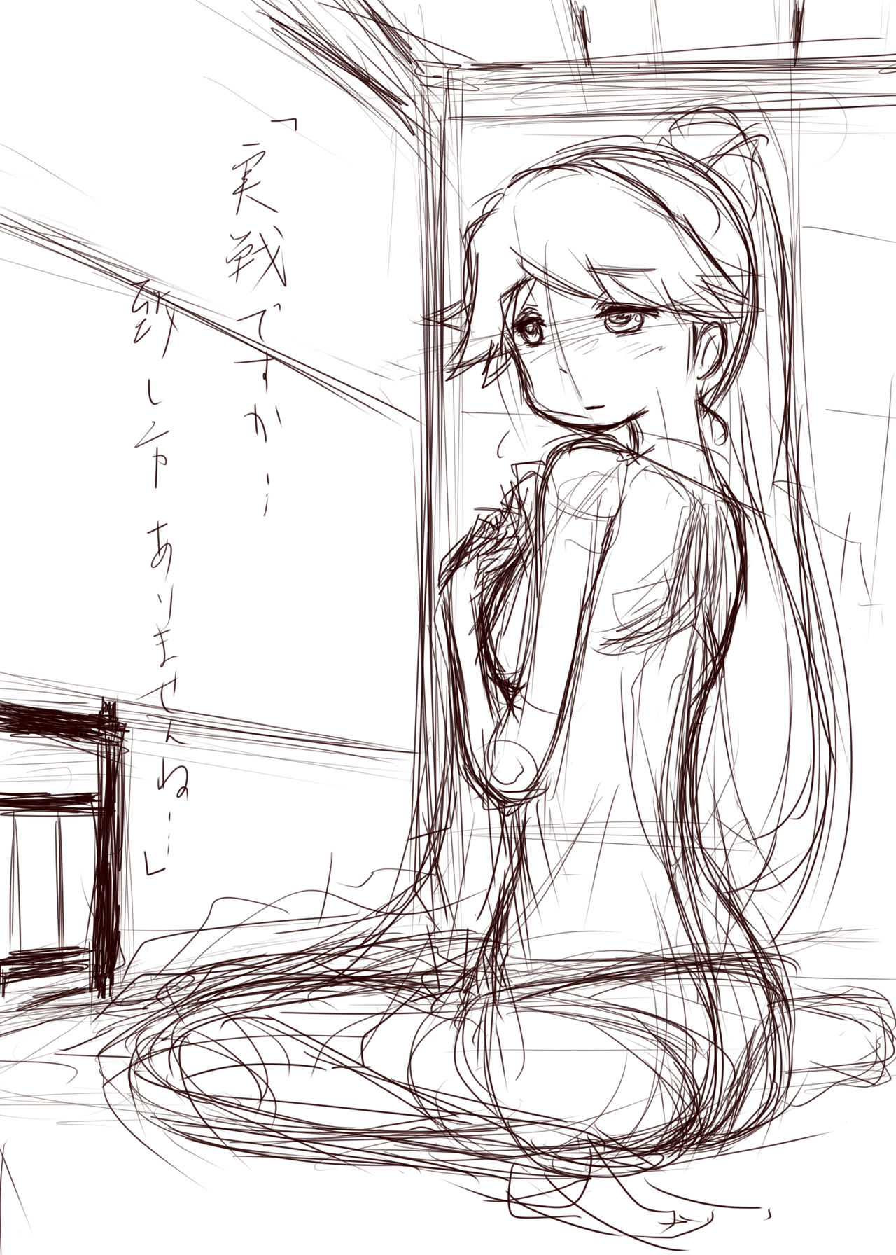ぐ兄 page 9 full