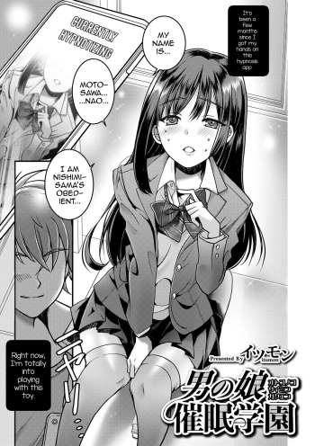 Otokonoko Saimin Gakuen cover