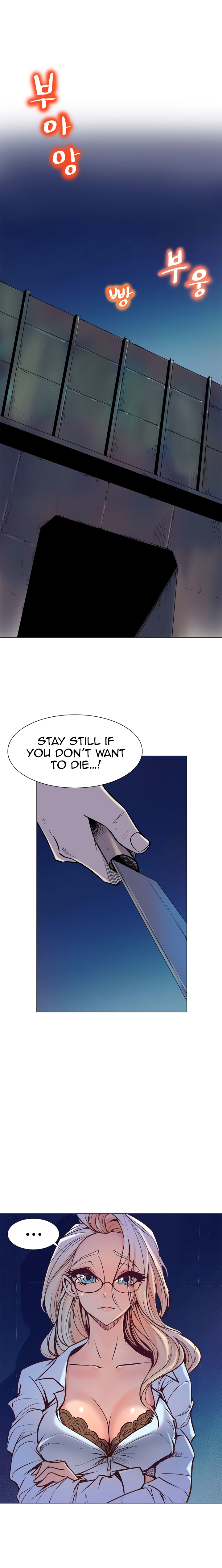 Sahwa Secret Commission Ch. 5 page 10 full