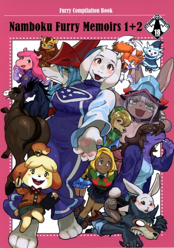Namboku Kemono Kenbunroku 1+2 | Namboku Furry Memoirs 1+2 cover
