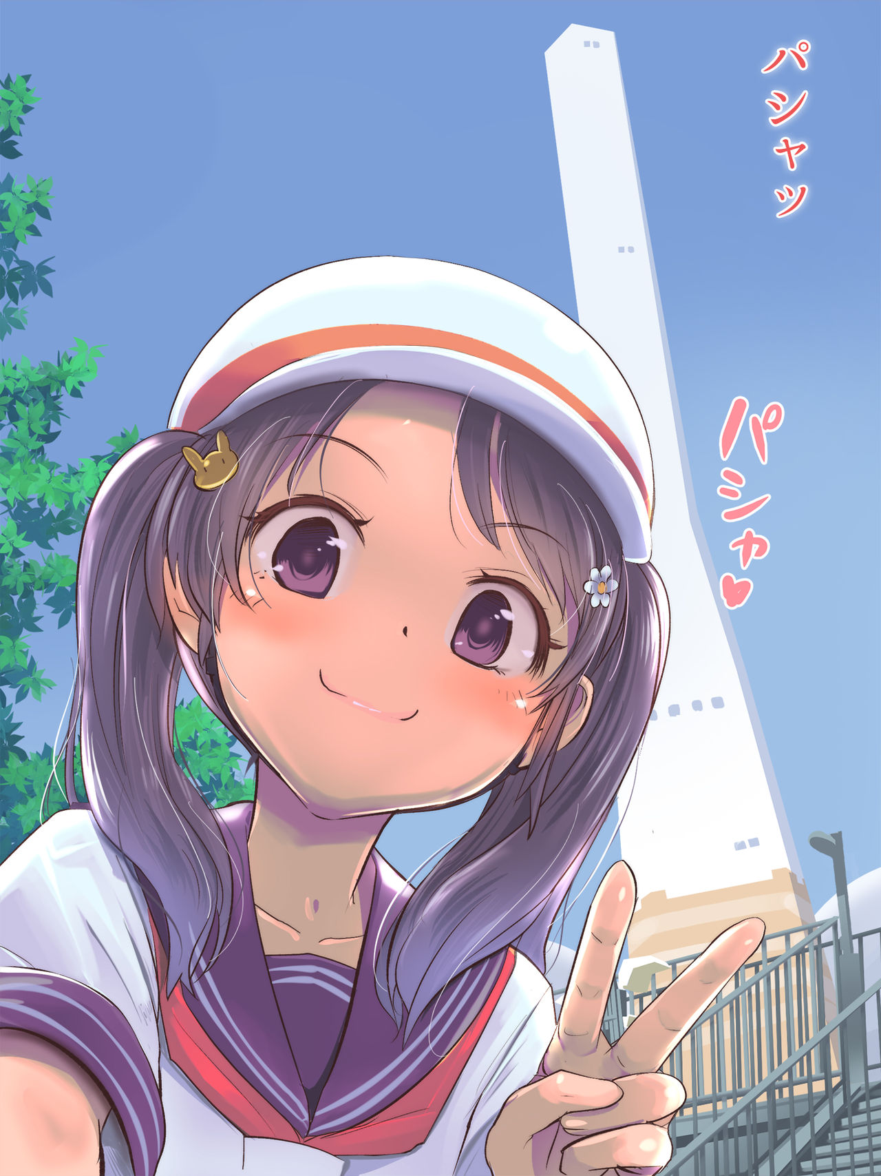 Jitensha de Kita!! page 10 full