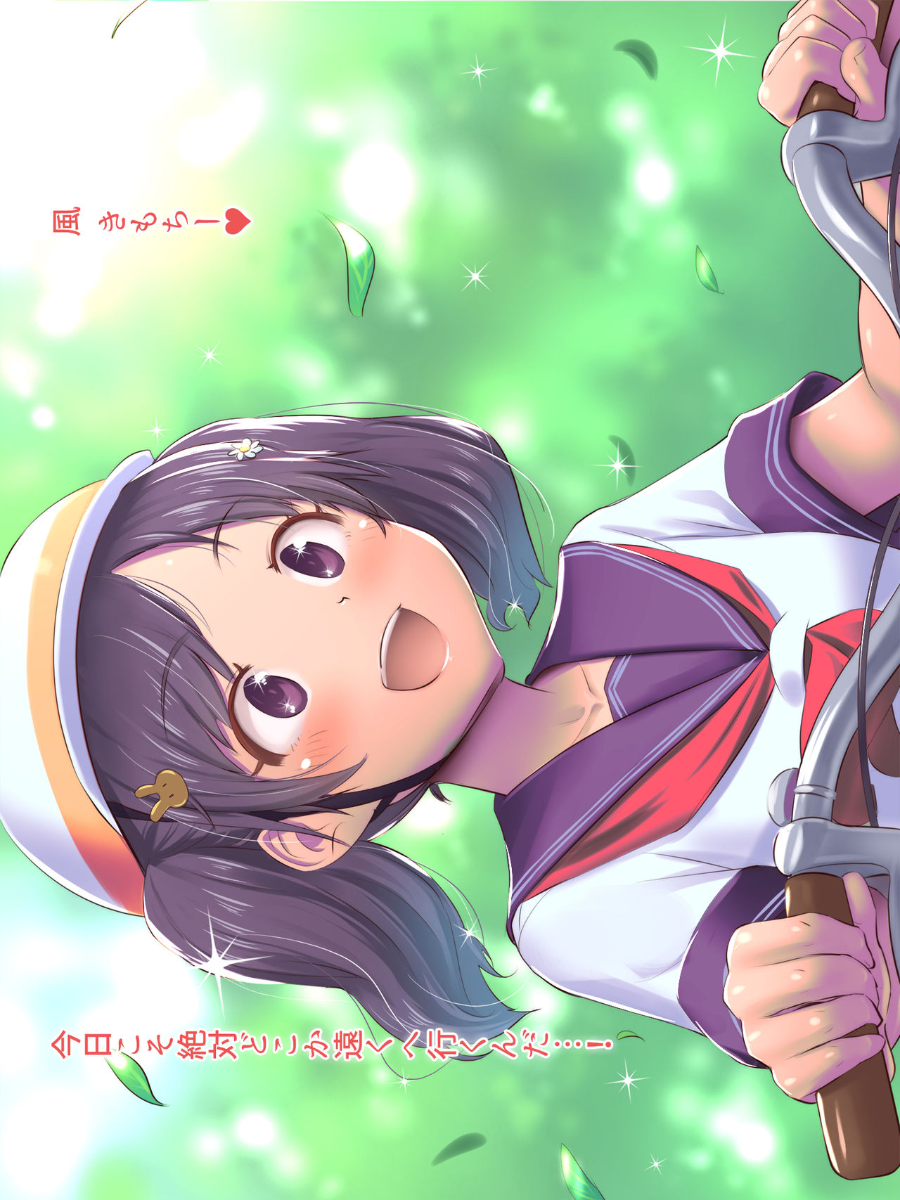 Jitensha de Kita!! page 2 full