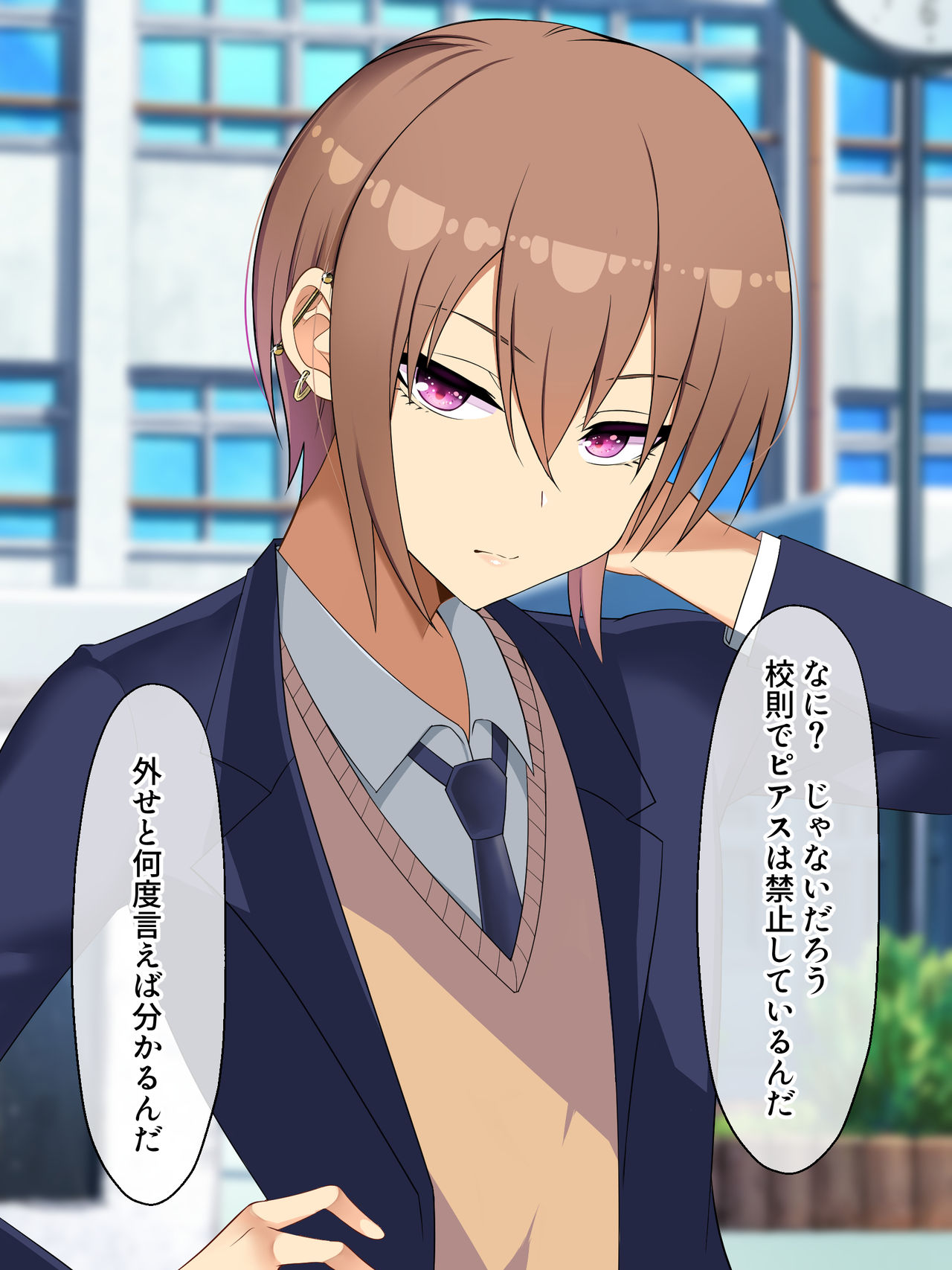 Kuso Namaiki na Shounen o Zetsurin Chinpo de Wakaraseru page 3 full