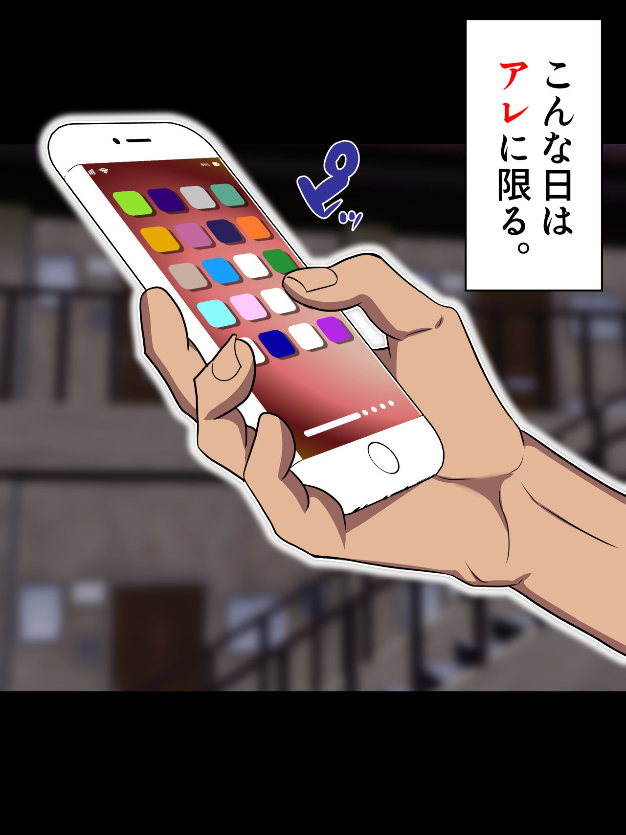 Kuso Namaiki na Shounen o Zetsurin Chinpo de Wakaraseru page 7 full