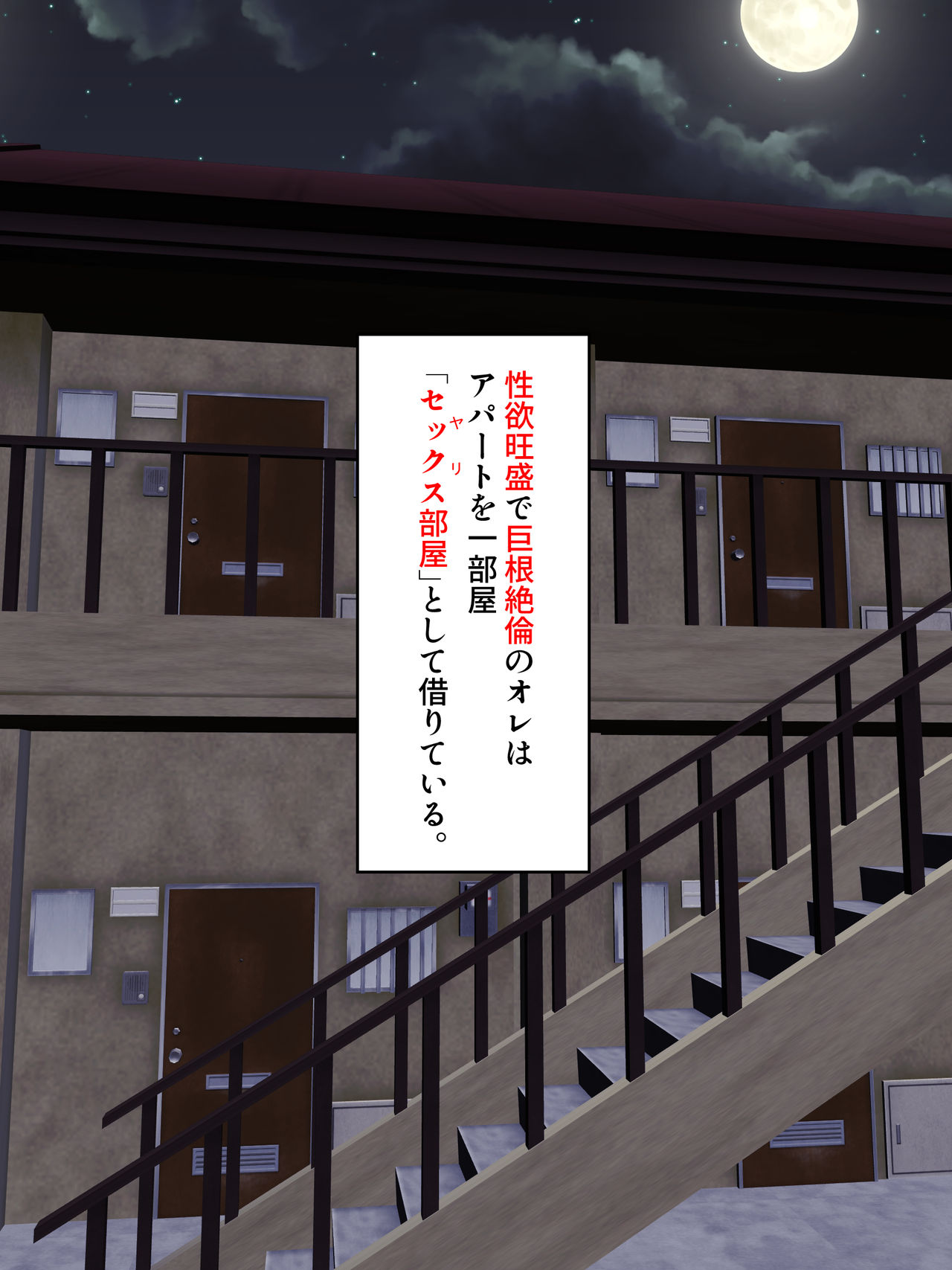 Kuso Namaiki na Shounen o Zetsurin Chinpo de Wakaraseru page 9 full