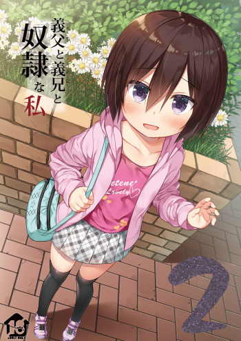 Chichi to Ani to Dorei na Watashi 2 cover