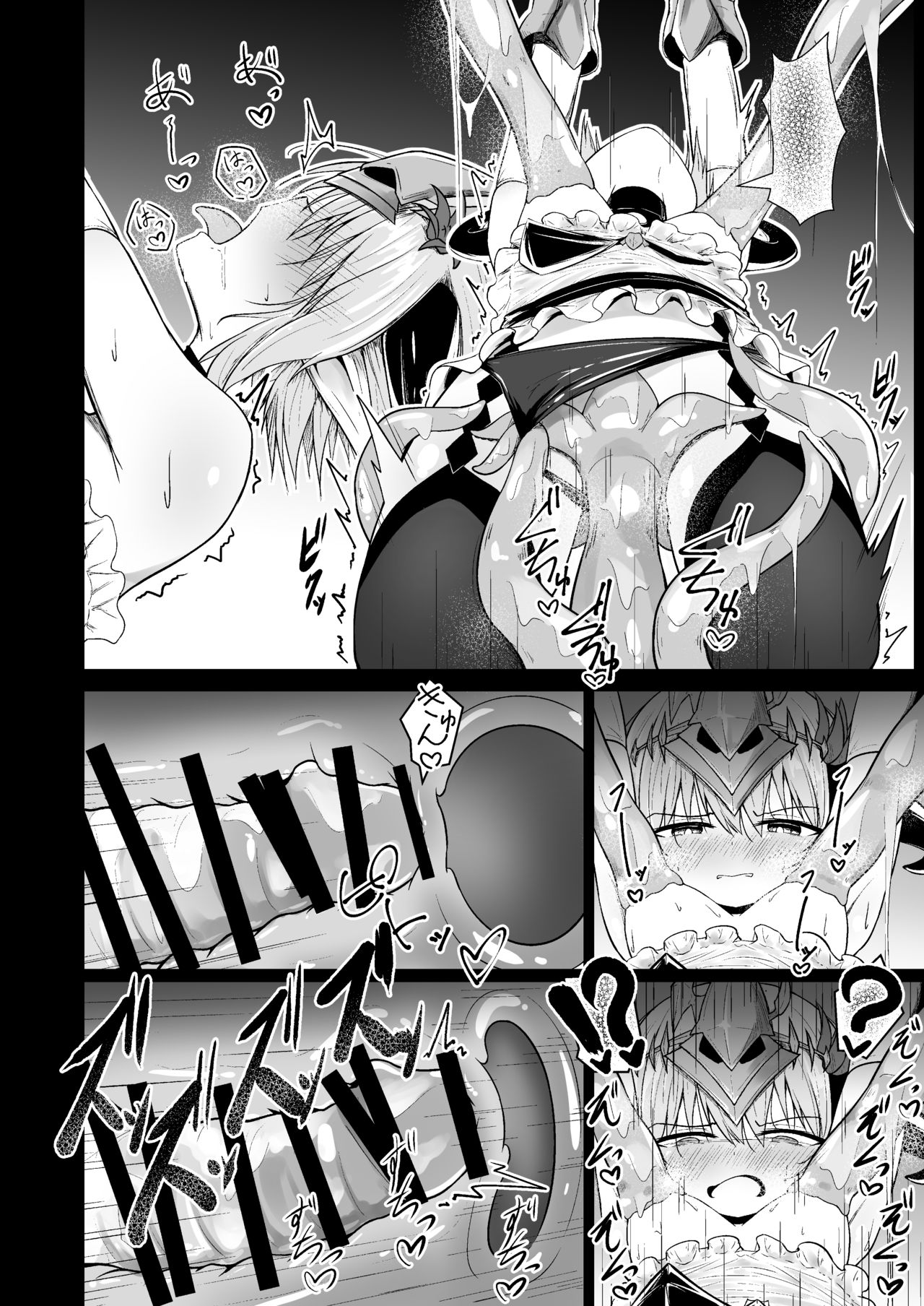 Filene Shokushu Ecchi Manga page 5 full