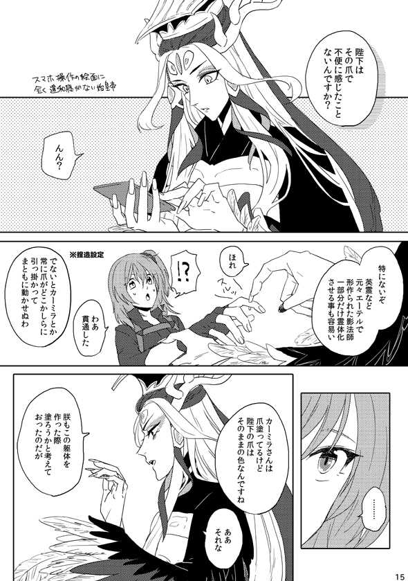 LOVE&amp;HONESTY page 2 full
