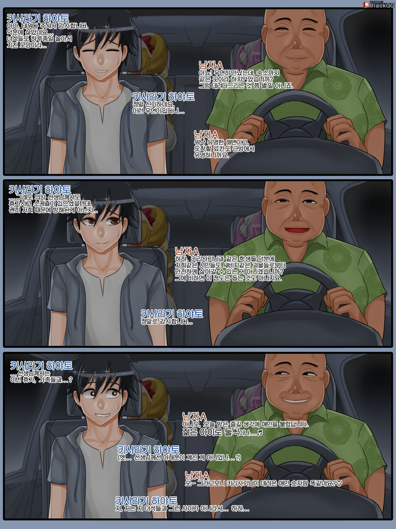 20년 6월-1 page 2 full
