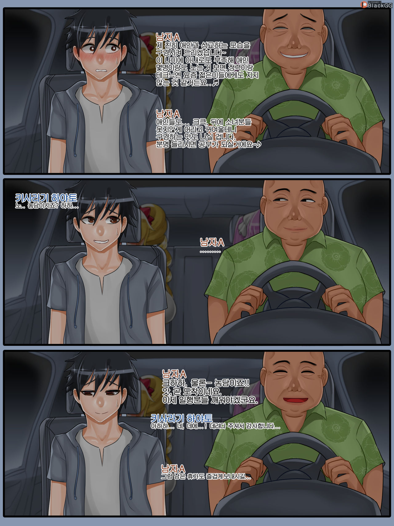 20년 6월-1 page 4 full