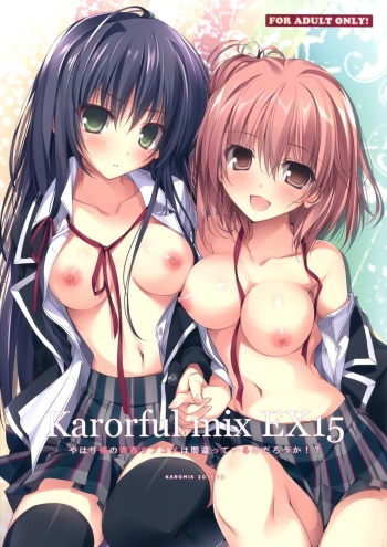 Karorful mix EX 15 Yahari Ore no Seishun Love Come wa Machigatteiru no Darou ka!? cover