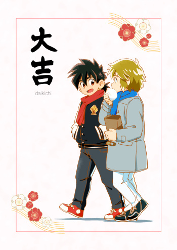 DAIKICHI cover