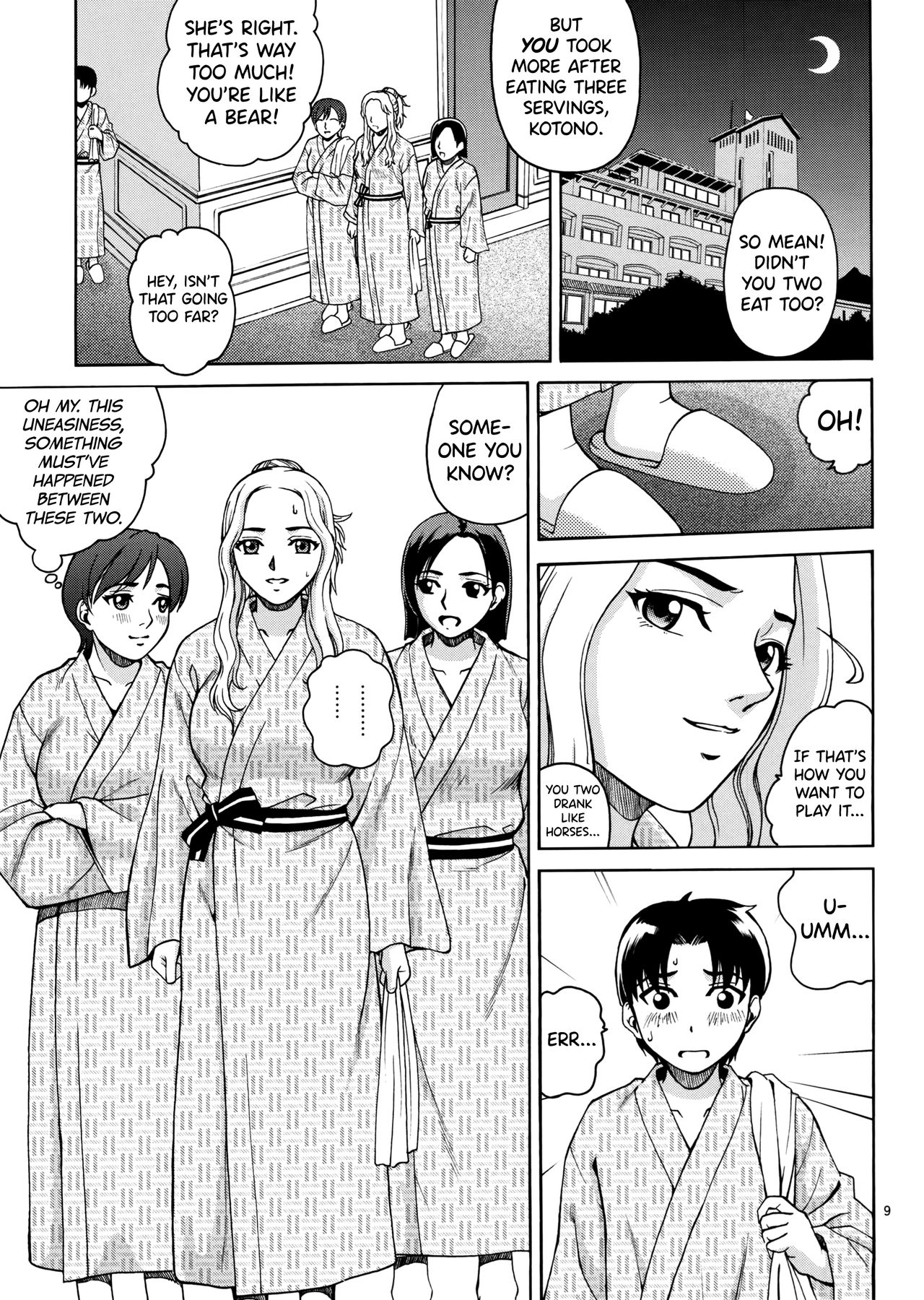 ANGEL PAIN Extra 5 -NATSUTSUKA- page 8 full