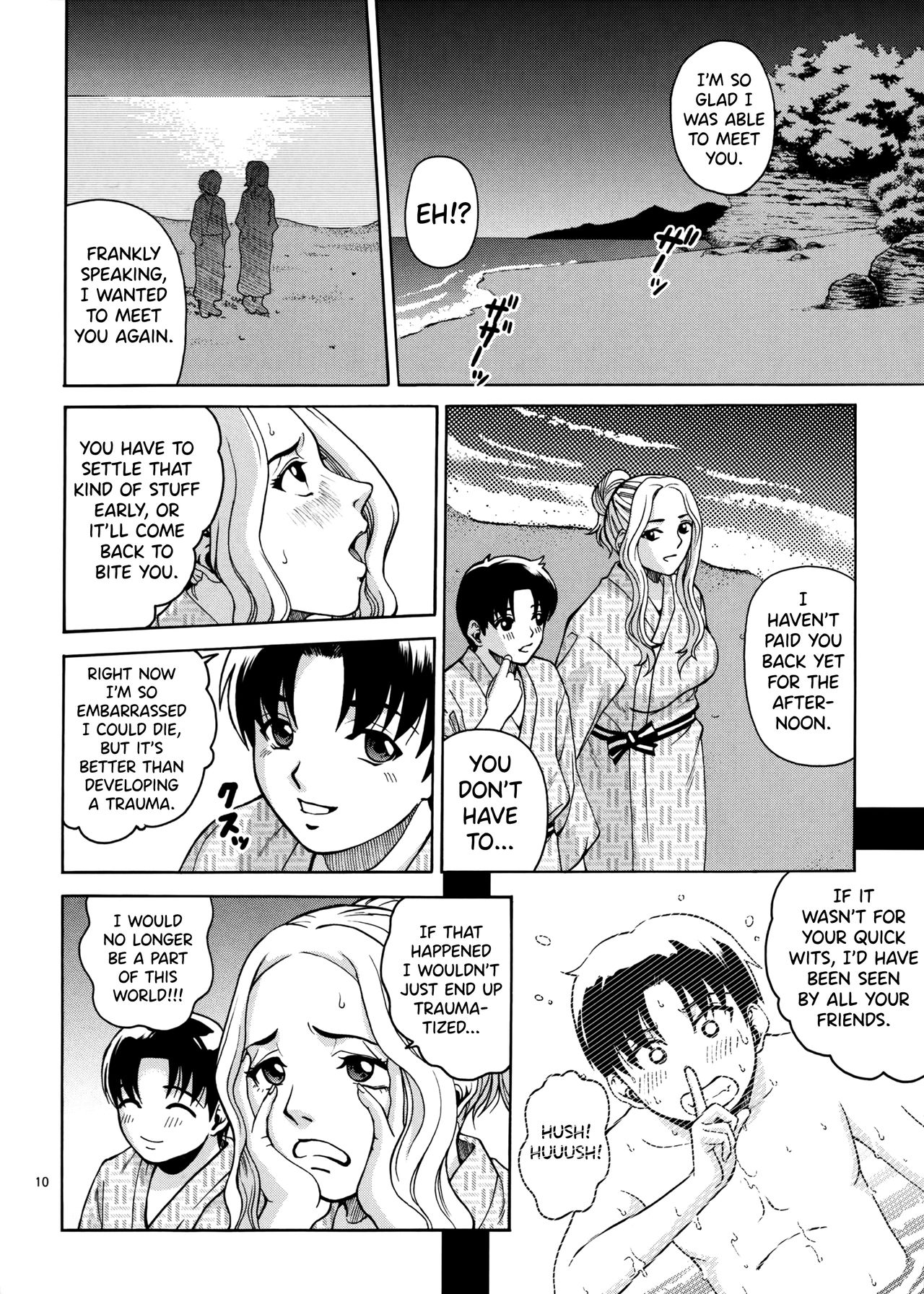 ANGEL PAIN Extra 5 -NATSUTSUKA- page 9 full