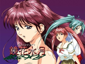 Kyouka Suigetsu cover