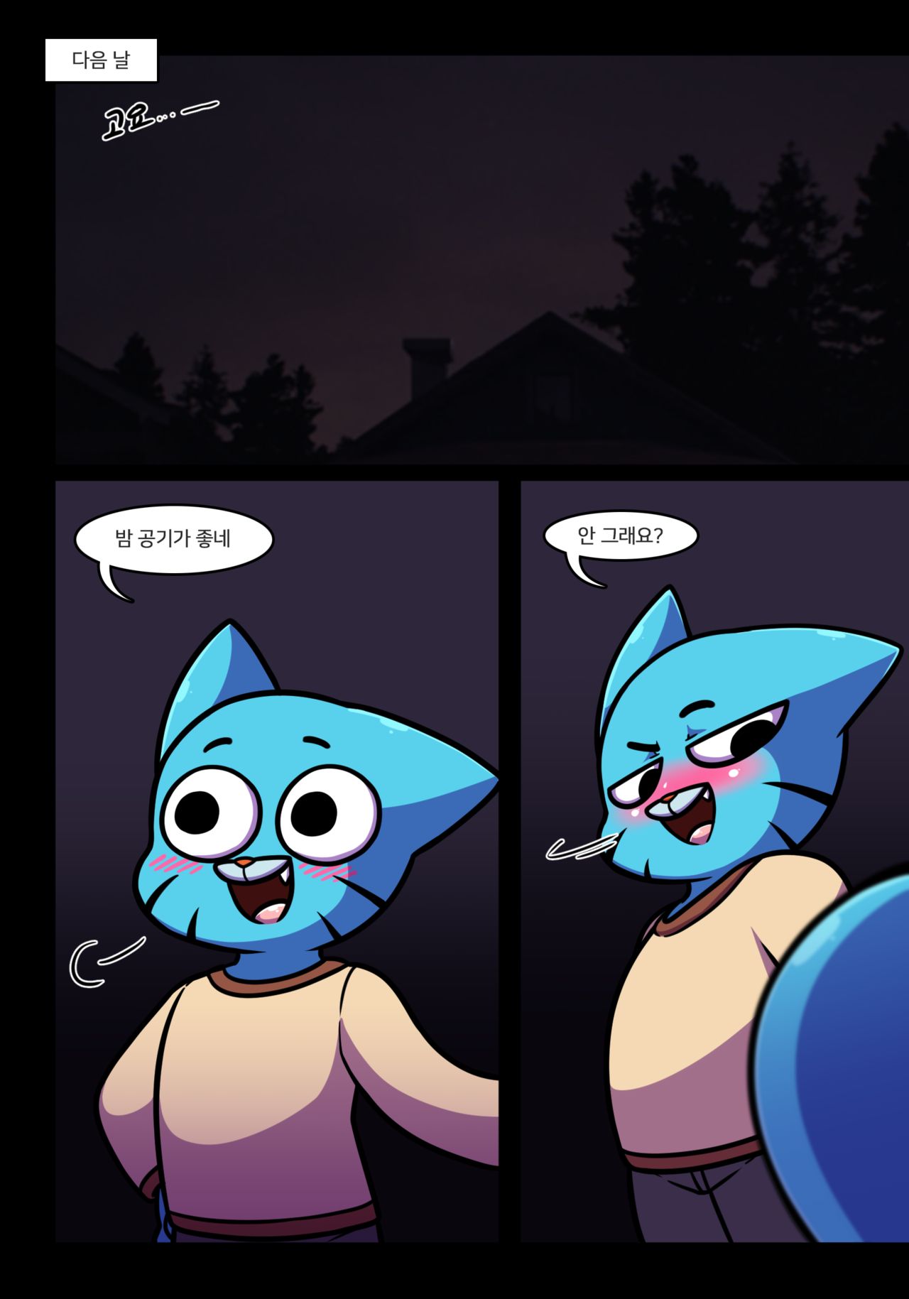 Lusty World of Nicole Ep. 5 Petting page 5 full