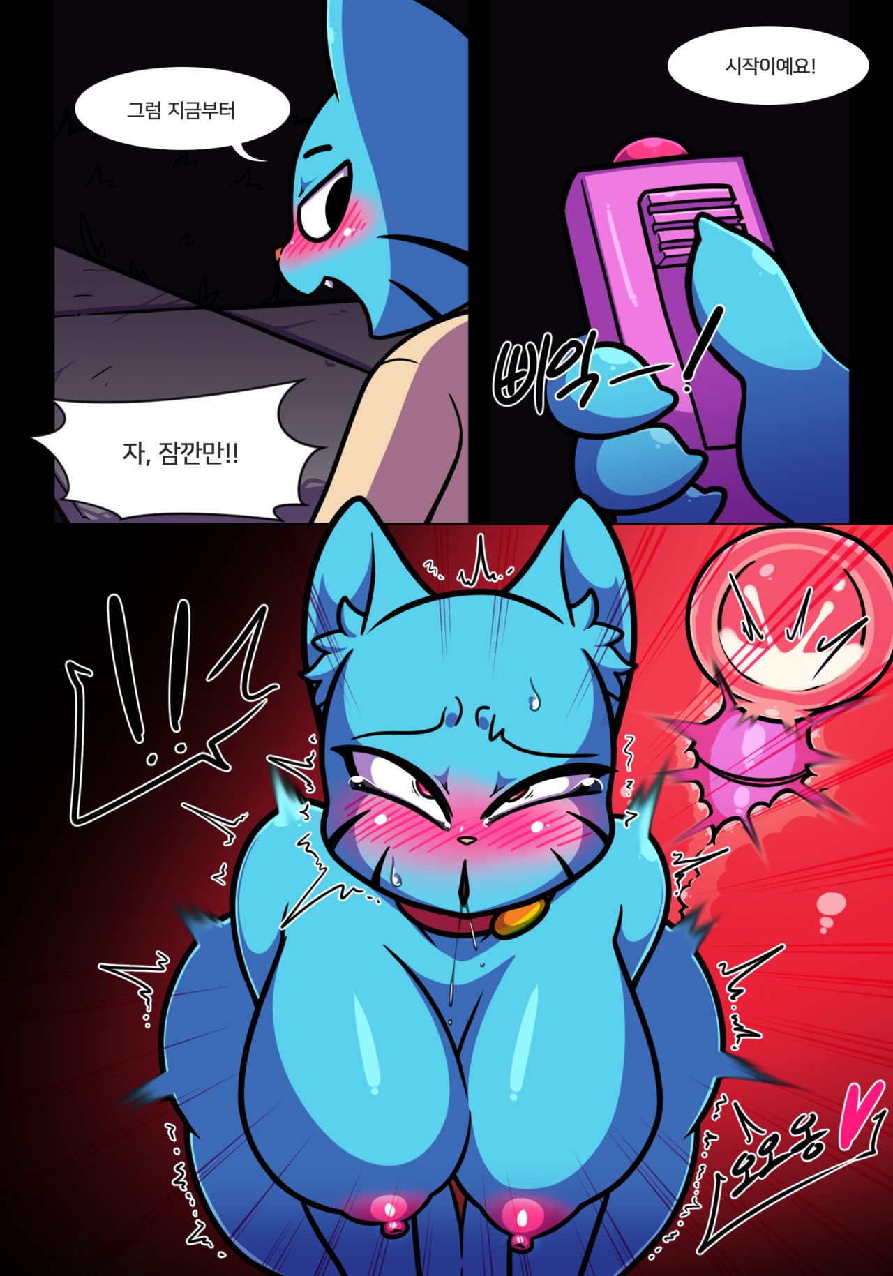 Lusty World of Nicole Ep. 5 Petting page 8 full