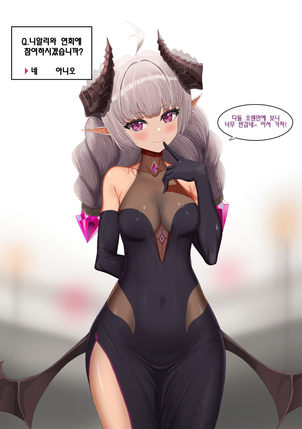 Natantaru page 2 full