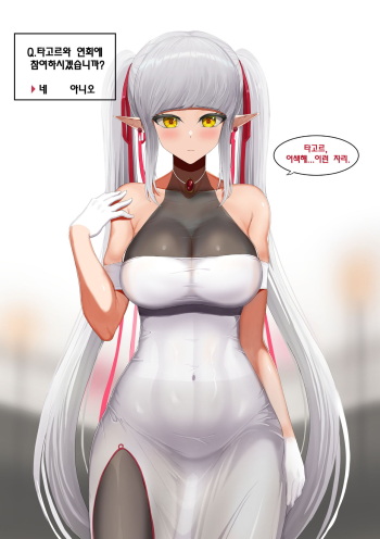 Natantaru cover