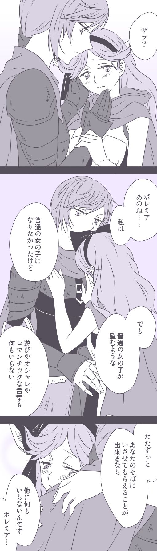 Yoshii Udon page 2 full