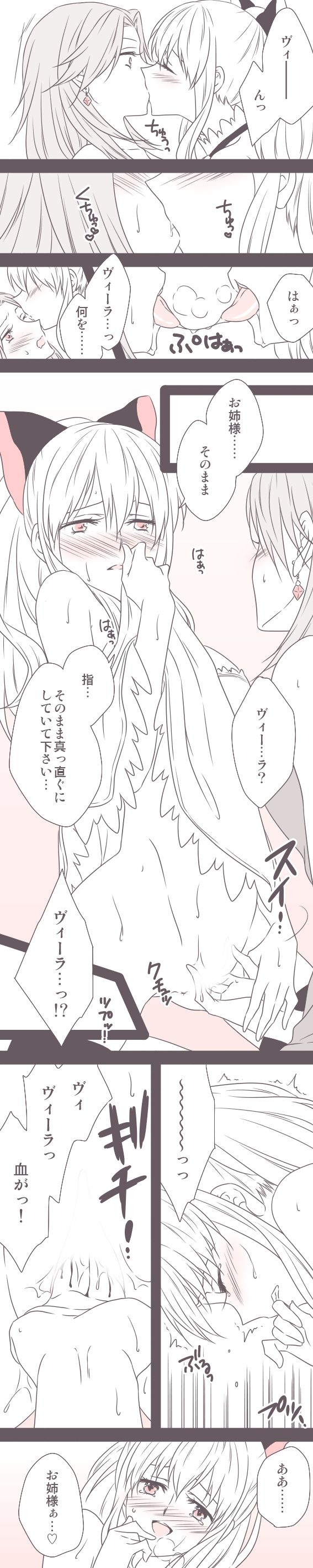 Yoshii Udon page 6 full