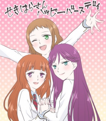 Yoshii Udon cover