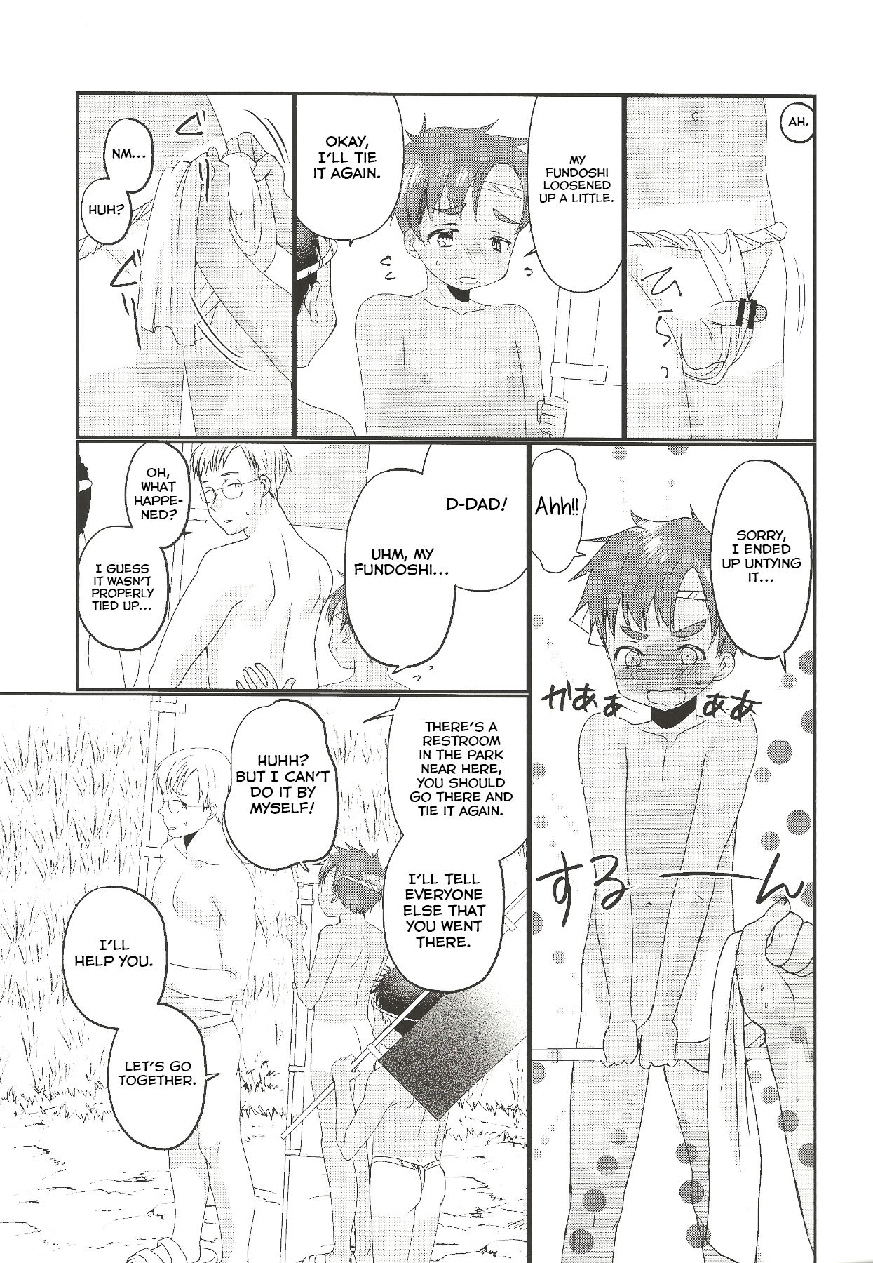 Fundoshi Roshutsu Ranko page 10 full