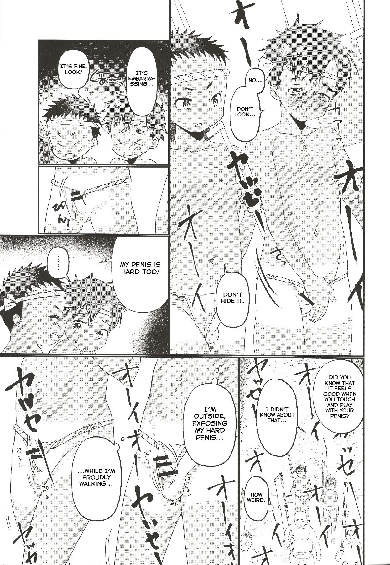 Fundoshi Roshutsu Ranko page 8 full