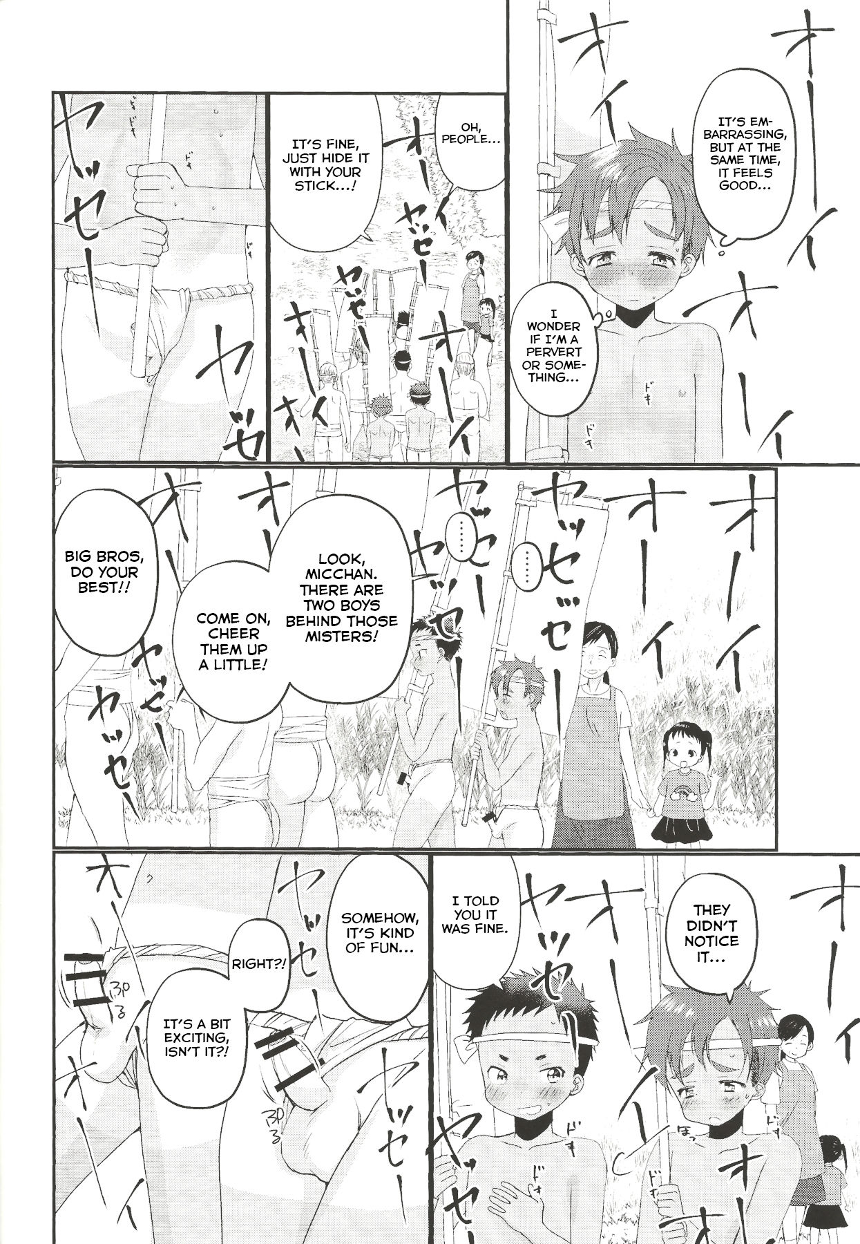 Fundoshi Roshutsu Ranko page 9 full