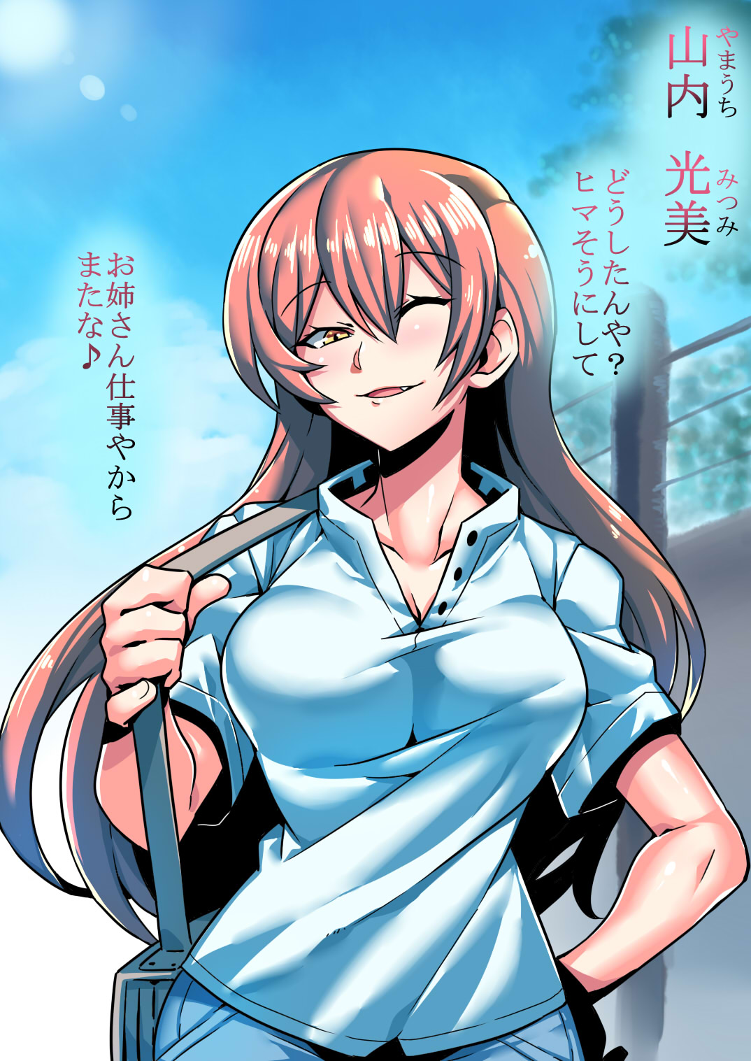 Ochi Musume ~Sokuochi 2-koma CG Shuu~ page 4 full