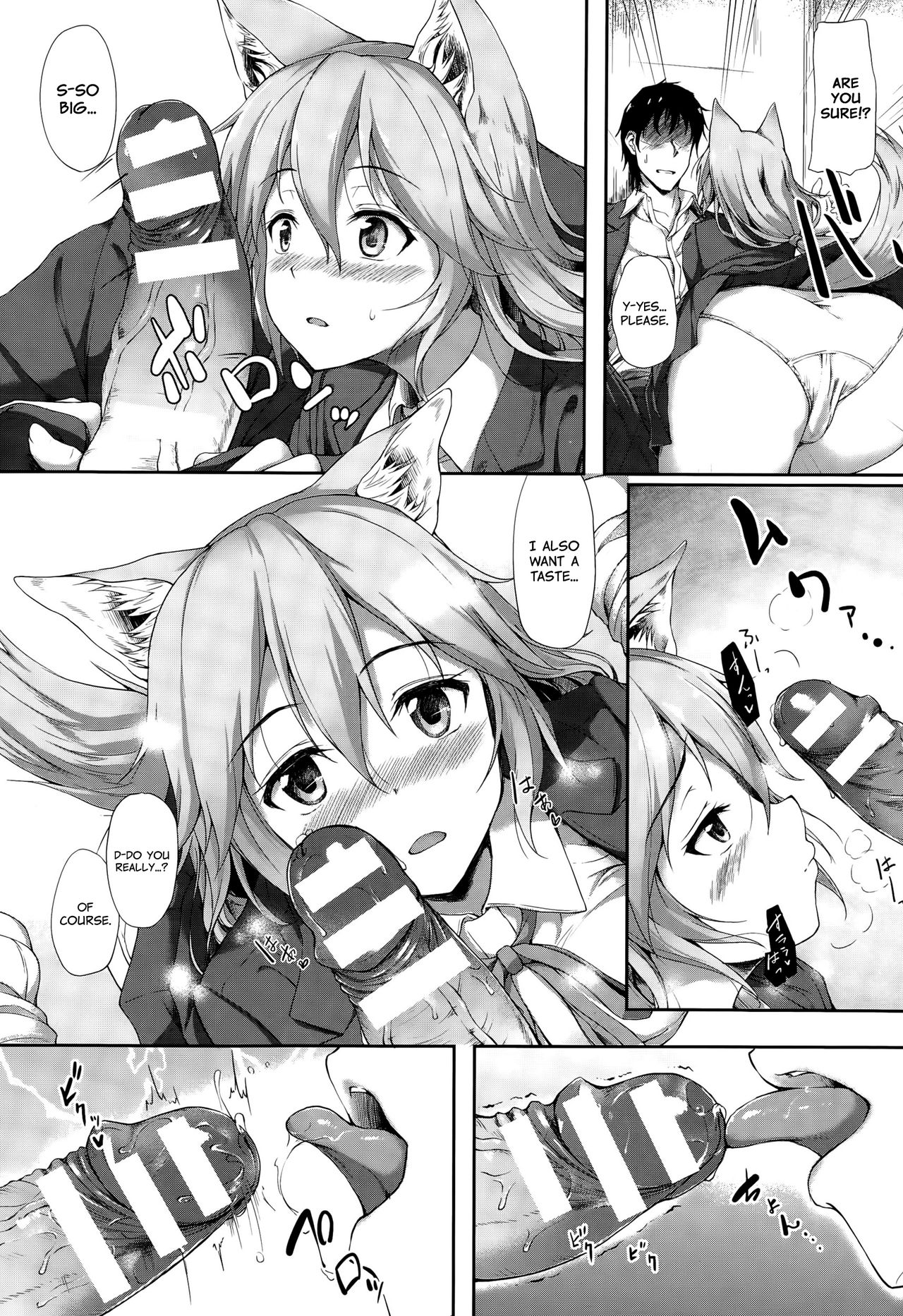 Penis Awe 2 page 2 full