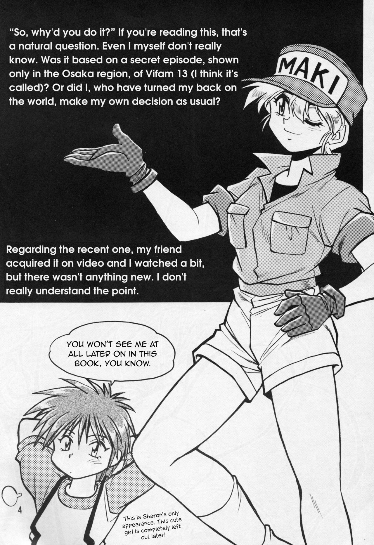 Maki Rowel BOOK Vifam Fukkatsu Kinen page 3 full
