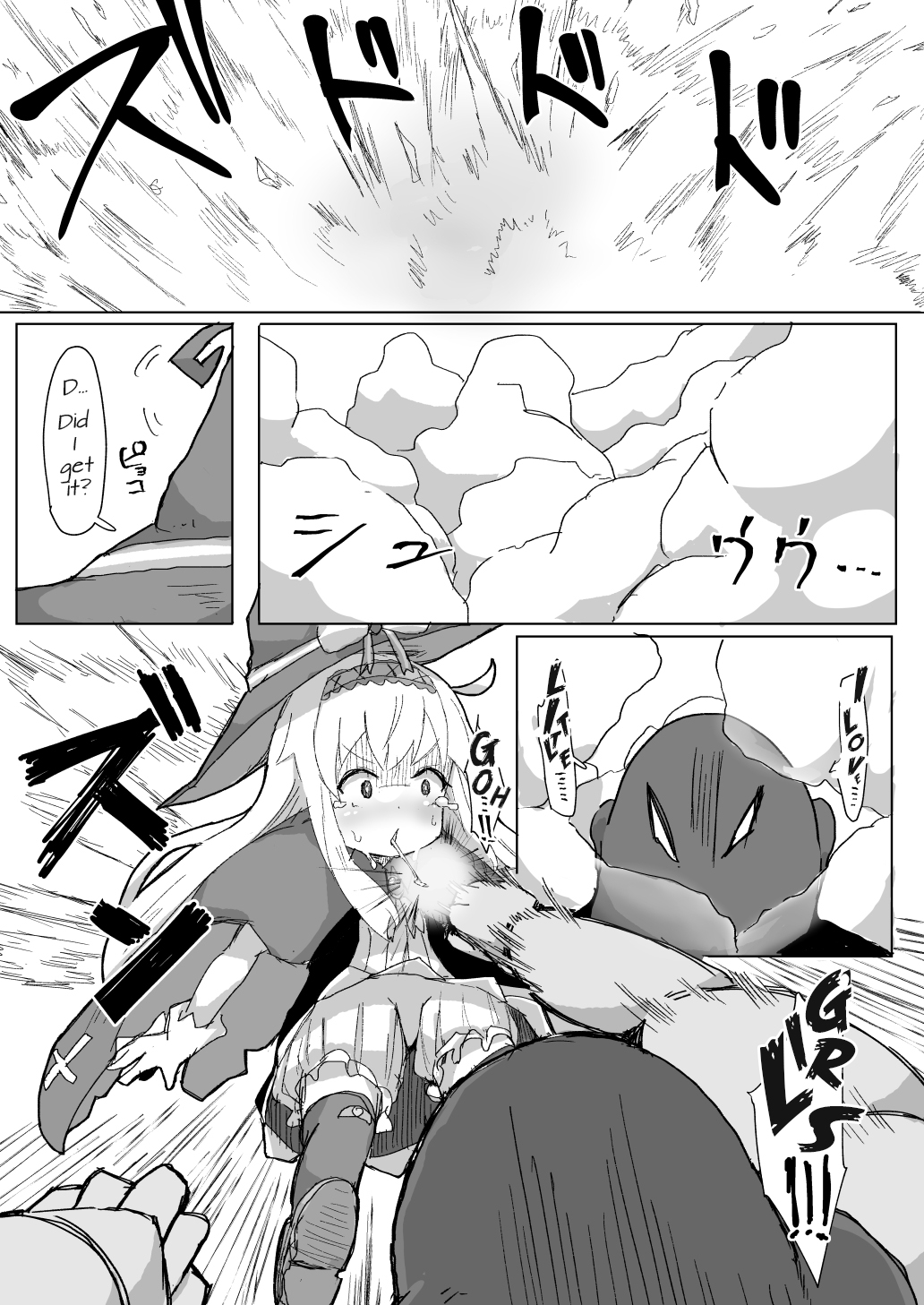 Nobeta Seikou Shimata page 5 full