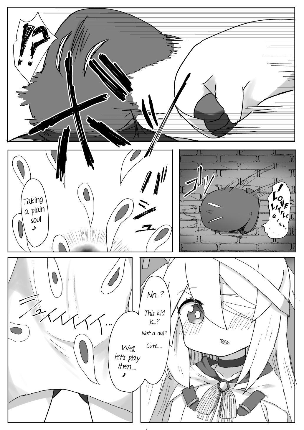 Nobeta Seikou Shimata page 8 full