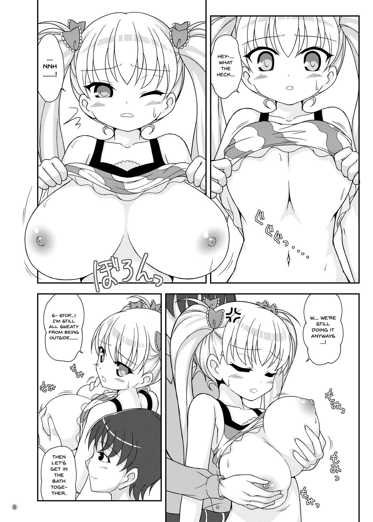 Oni Chichi Hon Datte no! | It's An Oni Chichi Book! page 7 full