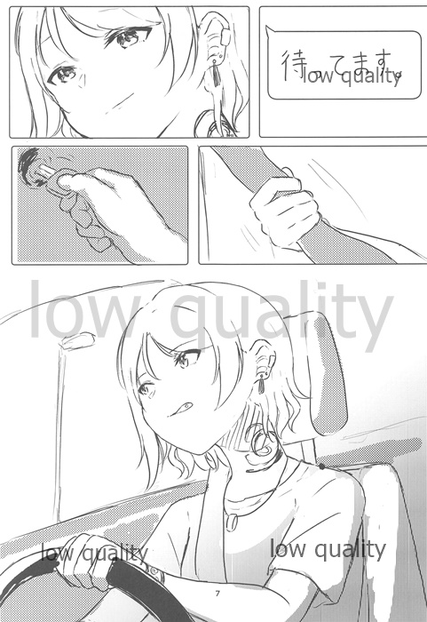 night page 6 full
