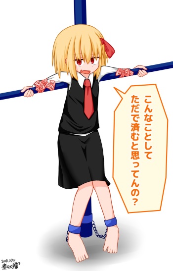 えっちなまとめ② cover