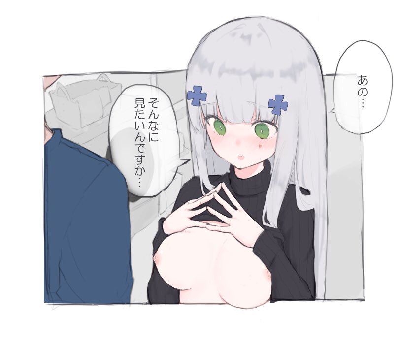 Artist || ぺん田 page 3 full