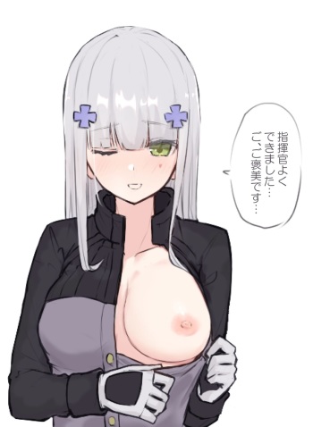 Artist || ぺん田 cover