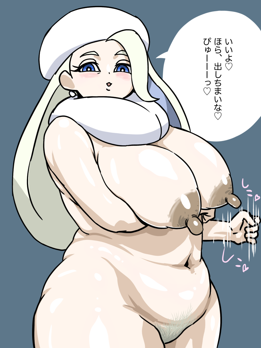 Melony Megapack page 5 full