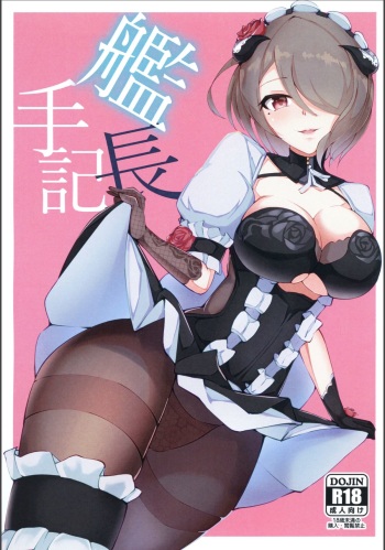 Kanchou Shuki cover