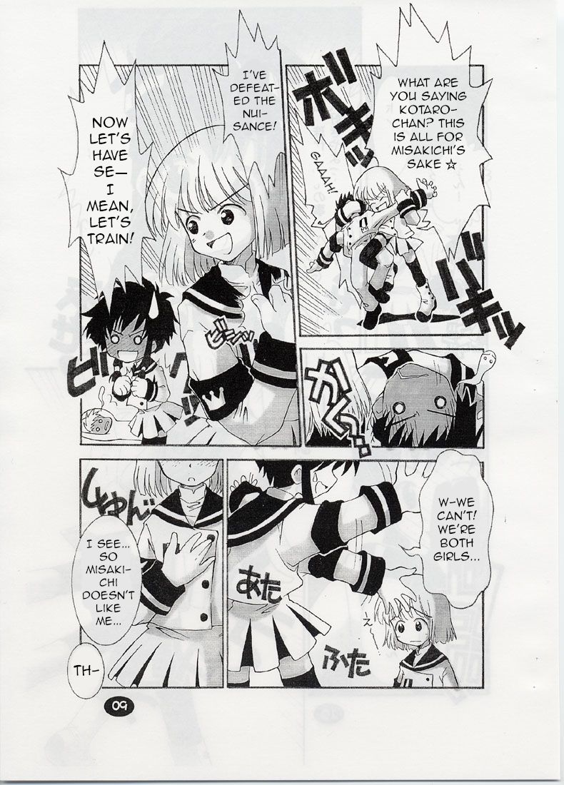 ANGELIC LAYER BOOK 3 page 8 full