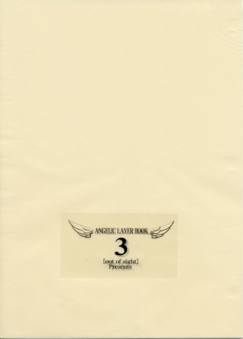 ANGELIC LAYER BOOK 3 cover