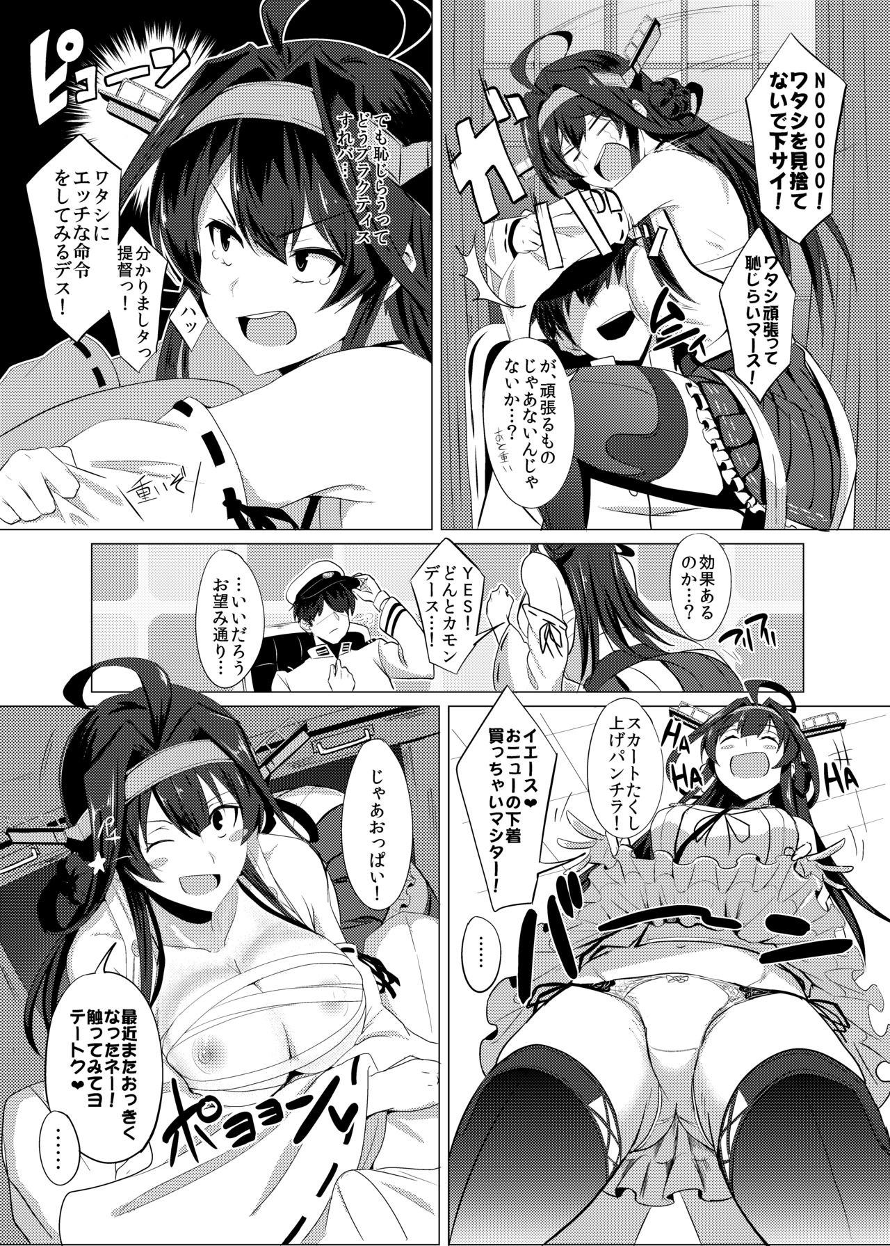 FetiColle Vol. 1 page 4 full