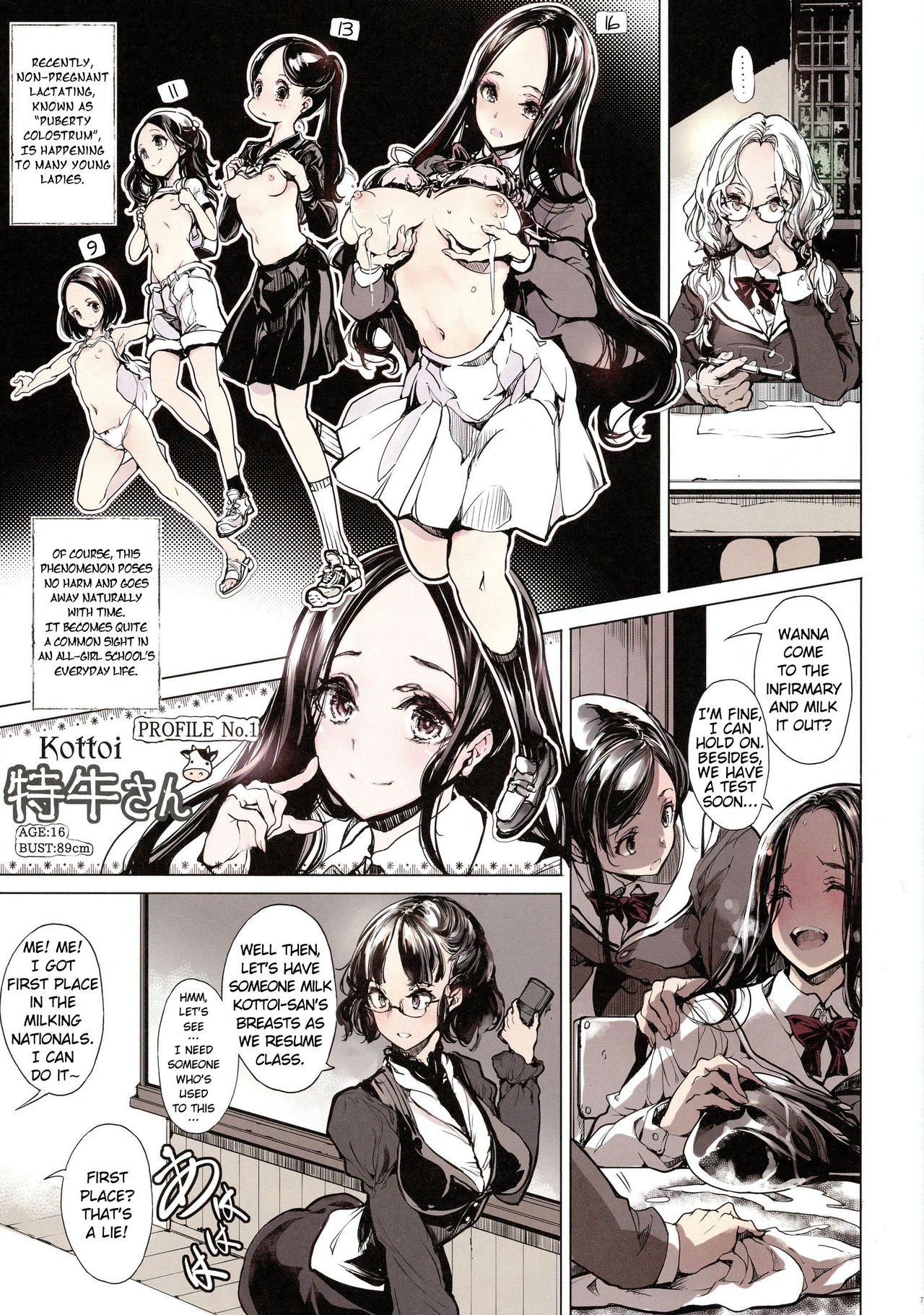 IkaZuka-san did not move a muscle page 7 full
