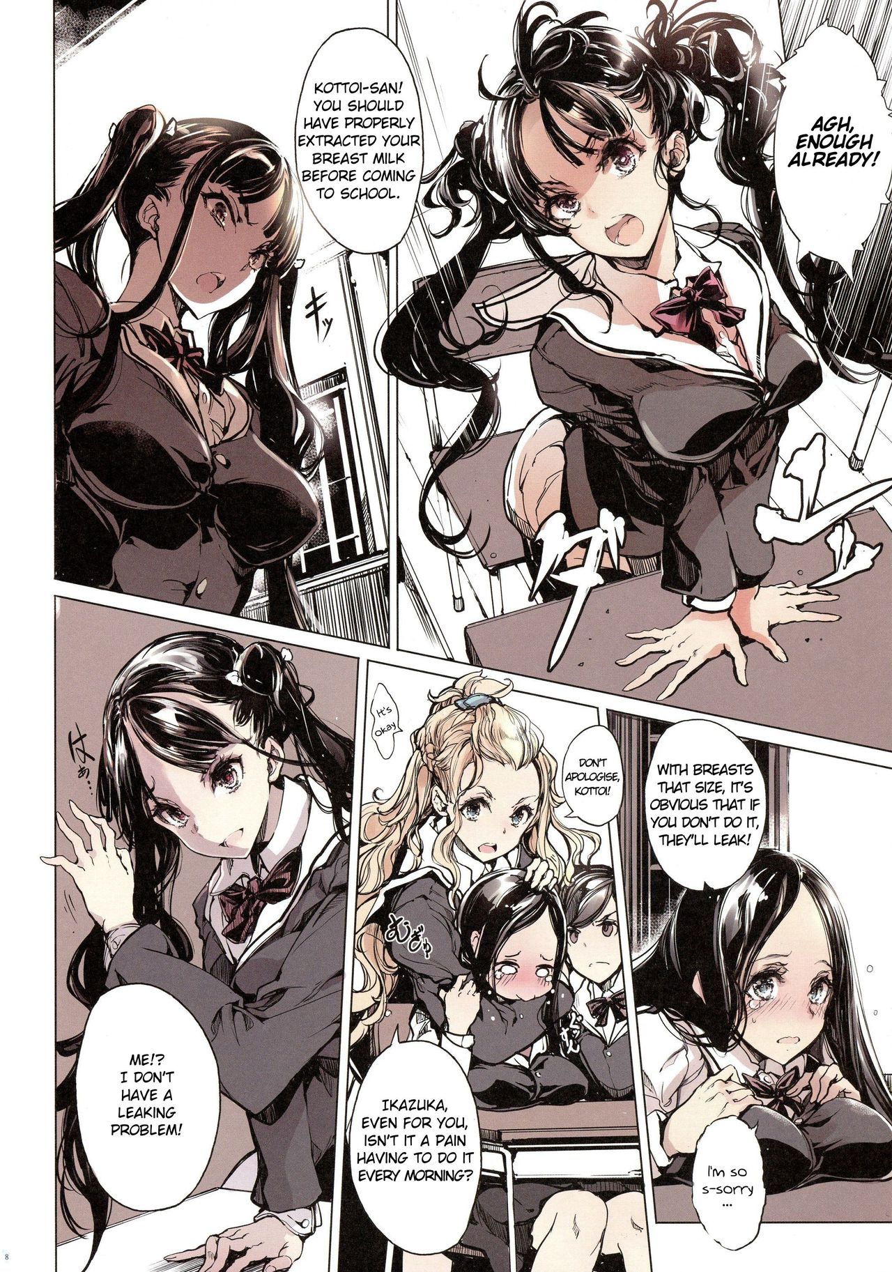 IkaZuka-san did not move a muscle page 8 full