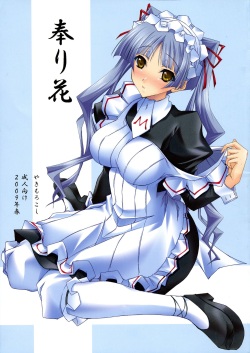 Matsuri Hana